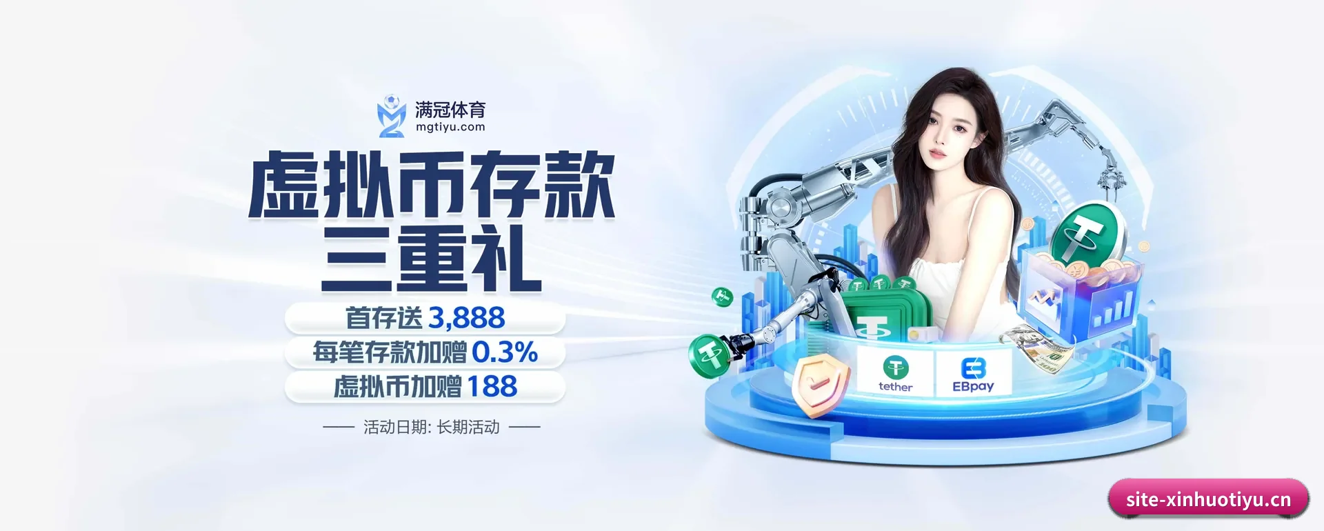 从得分速递到赛后的回顾的完整链路 - 多运动项目内容板块